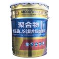 Exterior wall waterproof coating, polymer bicomponent water-based coating, roof mold proof, moisture-proof and leak sealing waterproof material