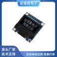 Jin Yichen 0.96 inch 7-pin OLED module 12864 OLED LCD display module SPI communication