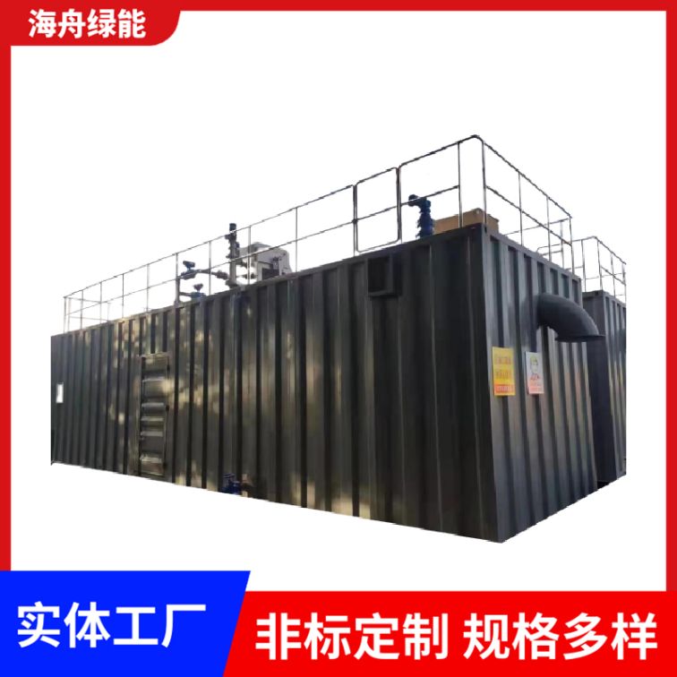 Slaughter wastewater coagulation sedimentation tank inclined tube sedimentation magnetic coagulation equipment Industrial wastewater coagulation treatment equipment