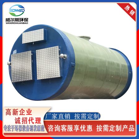 Welty sewage treatment equipment integrated fiberglass prefabricated lifting pump station with short construction period and stable water output