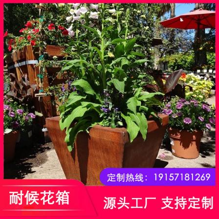 SPA-H weather resistant steel outdoor flower box, garden landscape design, square, road, flower pot, shopping mall, flower slot, and flower device customization