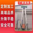 Elevator manual self-propelled elevator on-site elevator direct sales