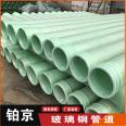 Manufacturers directly supply fiberglass sand pipes, cable protection pipes, municipal heating pipelines, support customization