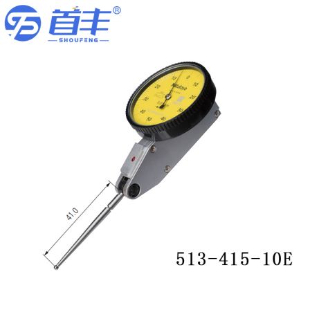 Mitutoyo lever indicator 513-415-10E horizontal dial indicator imported from Japan