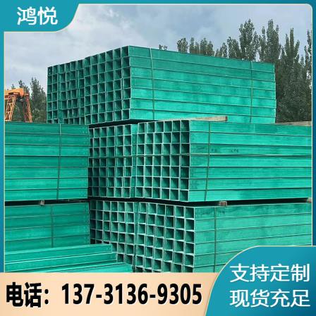 Hongyue fiberglass cable conduit box, polyurethane bridge, 200 * 100 enclosed cable tray, with various specifications for customization