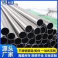 201 stainless steel conduit, commonly used hard stainless steel metal conduit for Damaoming 304 stainless steel conduit