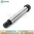 MSB plug screw 12.9 contour bolt VCN610 shoulder type discharge bolt M2.5M3M4M5 wholesale by manufacturer