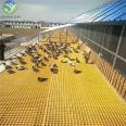 Fiberglass reinforced plastic grid for manure leakage in aquaculture farms, Jiahang Pigeon House, ground grid, microporous grid board