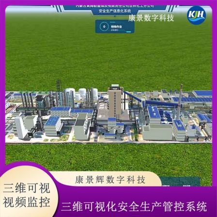 Digital Twin Smart Factory Workshop Digital 3D Simulation Interactive Kang Jinghui Production Process Simulation