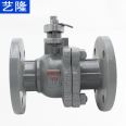 Q41F-16C 25C cast steel flange ball valve, imported from the United States, with soft sealing and direct manual valve, heavy-duty