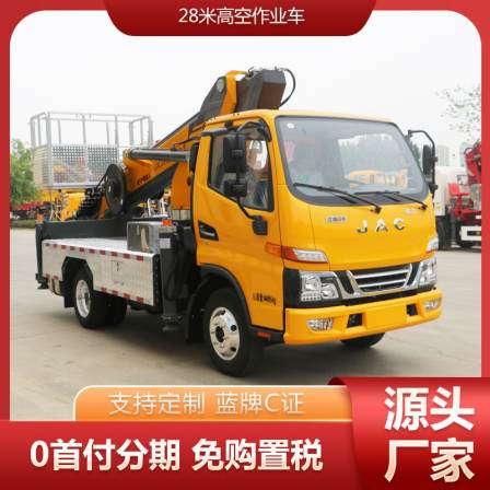 28 meter high-altitude work vehicle for engineering construction - Telescopic arm high-altitude vehicle function lifting and climbing vehicle