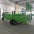 Electric eight bucket garbage truck, three wheel Garbage truck, property estate transfer garbage truck