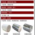 Wholesale of Aluminium silicate products Rolled plate heat insulation material Needle felt Aluminium silicate rolled felt