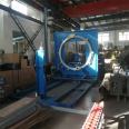 Furilong fully automatic tire packaging ring winding machine, floor heating pipe vertical packaging machine