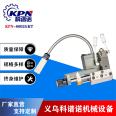 Kepuno KPN-8002 hot melt adhesive machine tire spray machine visual manual