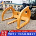 50 Wooden Clamping Pliers Loader Hydraulic Pliers XCMG Forklift Equipped with Wooden Clamping Tools Upper and Lower Trident Teeth Engineering Accessories