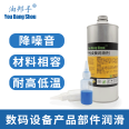 Coating Lubricant Kanto Transformed into FL-955R Plastic Gear Silencer Oil Jialede