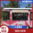 Optimus Prime Dining Car with Years of Industry Experience, Diverse Specifications, Stable Performance