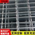 Hot dip galvanized steel grating manufacturer Gongliang wholesale steel grating plates and supporting parts heavy-duty galvanized steel grating