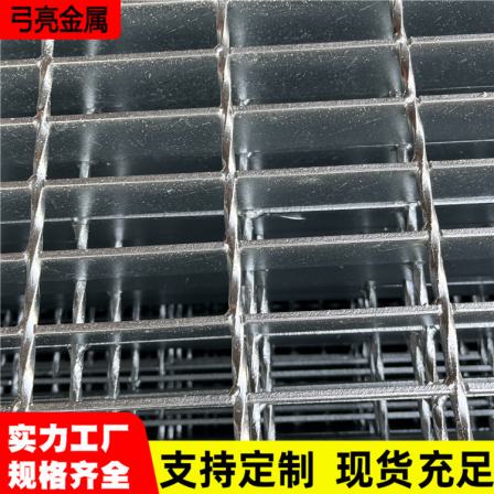 Hot dip galvanized steel grating manufacturer Gongliang wholesale steel grating plates and supporting parts heavy-duty galvanized steel grating