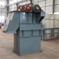 TH50 bucket elevator Tianrun cement lime powder is customized with a chain conveyor feeding machine according to needs