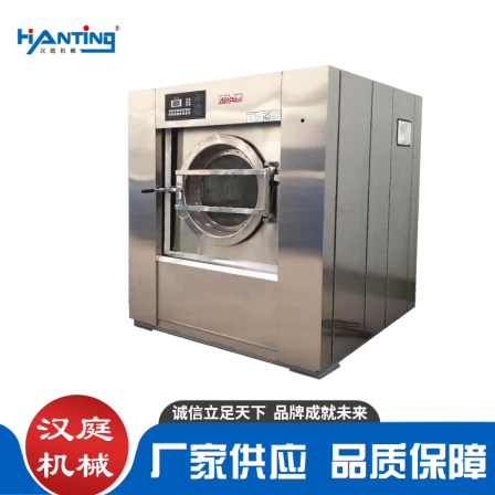 25-30kg fully automatic washing machine, large washing machine, stainless steel laundry room equipment, Hanting Machinery