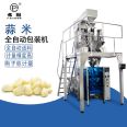 Combined electronic scale granule filling and sealing machine Big bag coffee bean packing machine Cocoa bean vertical packing machine