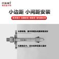 Mancat rear expansion mechanical anchor bolt, alloy steel cut bottom bolt, grade 8.8 mold expansion bottom M24/38 * 250-350