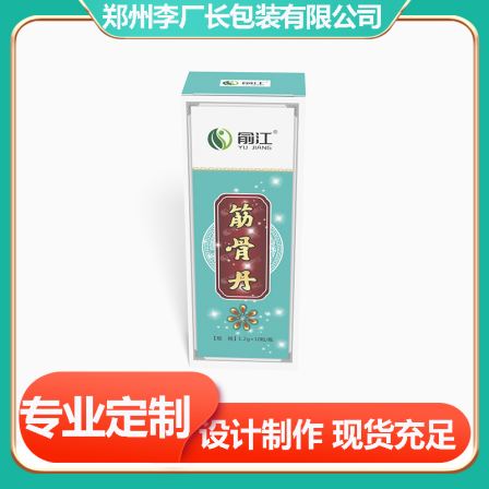 Jiaozuo Wine Box Packaging Box Customized Cosmetics Book Type Gift Box Flip Packaging Processing Wholesale