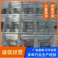 Galvanized mesh aquaculture isolation steel wire mesh industrial protection welding mesh shelf mesh