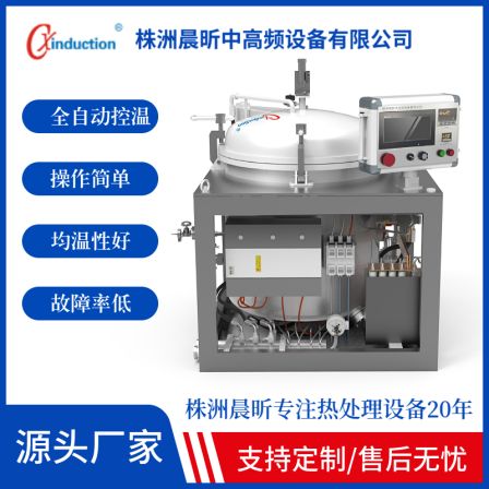 Chenxin Experimental Graphitization Furnace Experimental Research in Higher Education Institutions 3000 ° C High Temperature Graphite Furnace Customizable