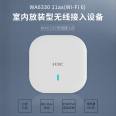 H3C Enterprise Wireless WiFi Access Point WA6330-LI-FIT Indoor Mounted Wireless Ceiling AP