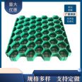 Manufacturer of HDPE plastic grass grid in parking lot, Menglinghang brand supports customization