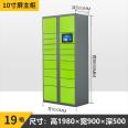 Smart Express Self pickup Cabinet Office School Community Self delivery Cabinet Poststation Storage Cabinet Storage Cabinet WeChat Scan Code