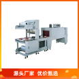 Software pharmaceutical flooring high-speed edge sealing packaging machine Packaging sealing machine Constant temperature cutting support customization
