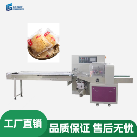 Bosheng Fully Automatic White Fungus Pillow Packaging Machine Lotus Seed and Black Fungus Packaging Machinery Equipment