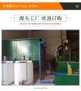Aoshen Supply Fully Automatic Reclaimed Water Equipment Water Reuse Device Water Treatment Equipment Wastewater Treatment Equipment