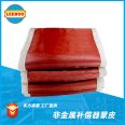 LEEBOO/Libo air duct non-metallic compensator silicone fluorine tape desulfurization montage