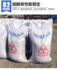 Kangyuan Barium sulfate sand ray protection spot wholesale supply of high proportion barite powder for door-to-door construction