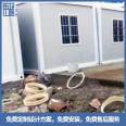 Temporary construction site, simple color steel activity room, office, residential, container, mobile house, fast LCL house