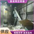 Used 2-ton biomass steam generator produced in 2021 and sold together with Jiaolong