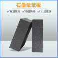 Black foam board SEPS insulation board b1 grade flame retardant insulation for high-density exterior wall roof