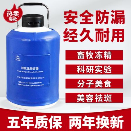 175-liter laboratory liquid nitrogen tank_ Source Factory_ Aviation aluminum materials_ Multilayer insulated vacuum container