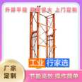 Yongqing County Elevator Freight Elevator Manufacturer Yongqing County Elevator Freight Elevator