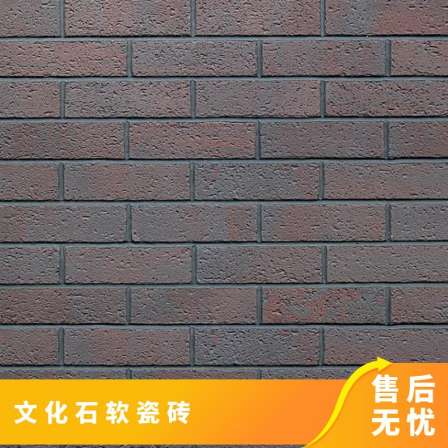 Luowang has a strong MPa internal fracture modulus of 1. Red antique antique made matte cultural stone soft ceramic tiles