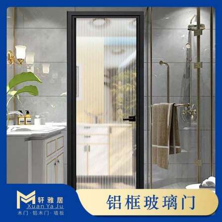 Kitchen, balcony, extremely narrow aluminum alloy flush door, narrow edge bathroom, restroom, bathroom, bathroom glass door