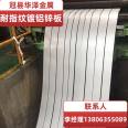 Aluminized zinc plate 0.8/1.0/1.2mmS550GD+AZ150 light steel villa keel special 178mm steel strip