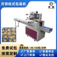 Chaozhou Fermented bean curd cake packaging machine Chicken Biscuits automatic bag sealing machine food cake pillow machine 250