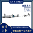 PVC granulation machine, transparent soft/hard material granulation cleaning line, waste material crushing and cleaning equipment, Baosu Machinery