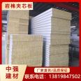 Rock wool composite board, color steel sandwich purification board, glass magnesium fire insulation board, heat insulation, clean foam board, partition wall, ceiling